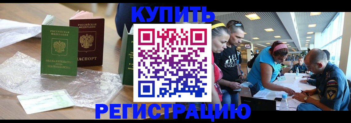 временная регистрация госуслуги в Хвалынске